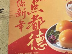 -点都德(大茶楼店)