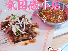 -怪噜范·老贵阳街头名小吃(汇金星力城店)