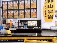 -问山MountQuest攀岩馆