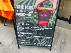 -LilBee Coffee