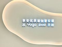 -乐刻瑜伽·普拉提·小瑜荚YogaPod(滨江银泰店)