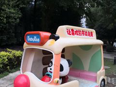 -正谊书院