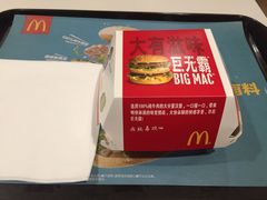 -麦当劳(世界城广场店)