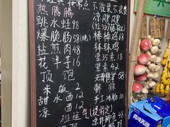 -艺味深尝(云锦路店)