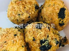 -六贤记(杭州龙湖滨江天街店)