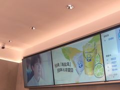 -茶百道(广州天河华师校内店)