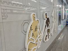 -潘家园(地铁站)