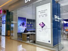 -戴尔x外星人电脑·维修中心(天河城购物中心店)
