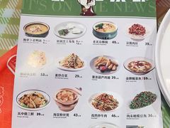 -姥姥春饼·烤鸭(未央路盛龙店)