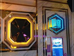 -唱客美食KTV量贩(北京路店)