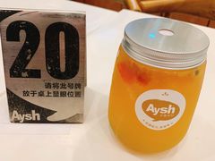-艾薯夫妇Aysh(红山店)