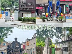 -西北轻工批发市场