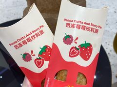 -麦当劳(桐乡润丰步行街店)