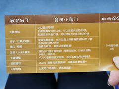 -满满元气枣糕(国瑞城店)