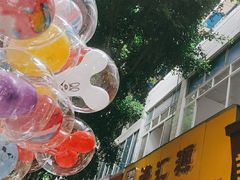 门面-海汇源老烧麦店(东大街总店)