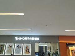 -海马体照相馆(佛山岭南站店)