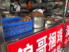 -浪哥卤味捆鸡(南门口店)