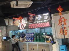 -神伙烧烤(江北黄泥塝店)