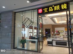 -万达广场(齐齐哈尔建华店)