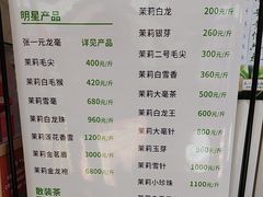 -北京张一元茶庄(黑龙江省旗舰店)