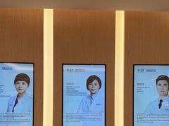 -泰康拜博口腔(松江印象城臻尔店)