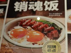 -文通冰室(东方宝泰店)