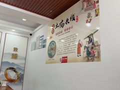 -正宗李家土鸡米线店