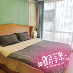 -梓爱月子中心(花都店)