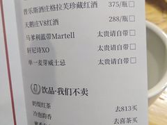 账单-陈鹏鹏潮汕菜(欢乐海岸 海边景观店)