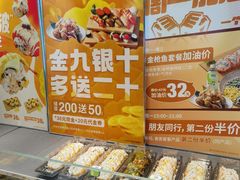 -池田寿司·4H鲜作(西直门凯德华联店)