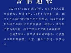 -油甘埔永新酒楼