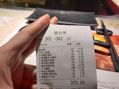 -盛焰铁板烧(王府井店)