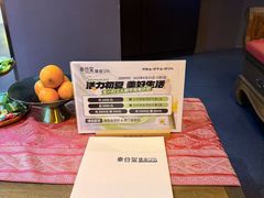 -泰合玺·精油疗愈SPA(虹悦城店)