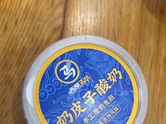 -西部马华清真兰州牛肉面·烧烤夜市(上地店)
