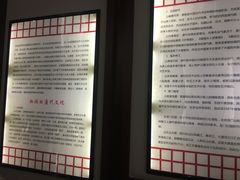 -西安青龙寺遗址景区