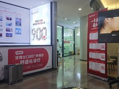 -牙博士口腔品牌连锁(杨浦店)