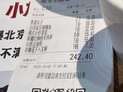 -小放牛炒菜馆(北国商城店)