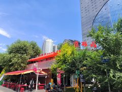 -青海名吃尕张娃非遗烤肉(城中店)