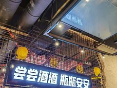 -大头叔烤鸡爪·朝鲜族烤串(天池路店)