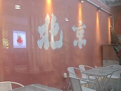 -毛辣果·贵州红酸汤牛肉火锅(西单店)