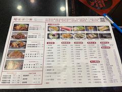 -老诚一锅·羊蝎子(广渠门外店)