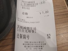 -大家乐(深圳中信店)
