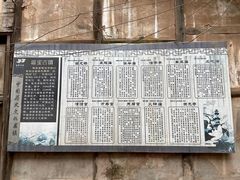 -福宝古镇