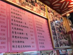 -一乐烧鹅(中环店)