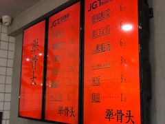-犟骨头排骨饭(回龙观龙禧店)