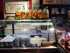 -年记·兴顺斋 牛街清真熟食小吃店