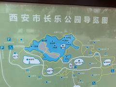 -西安市长乐公园