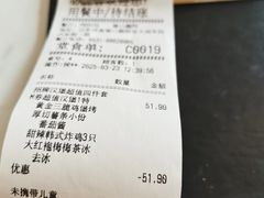 -必胜客(堤口路店)