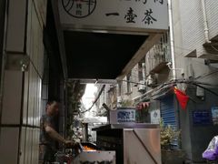 -清真·马峰烤肉(小学习北巷店)