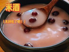 莓果米酒-夏星酒馆(剑桥公社店)
